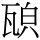 C07631