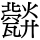C07699
