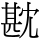 C07715