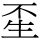 C07720