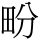 C07739