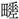 C07775