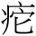 C07833
