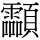C16255