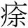C07896
