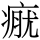 C07921