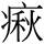 C07954