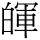 C08106
