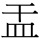 C08184