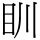 C08249