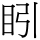 C08255