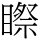 C08495