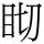 C08262