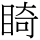 C08375