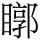 C08475