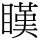 C08486