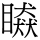 C08512