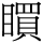C08518