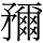 C08634