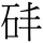 C08679