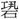 C08739