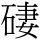 C08771