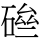 C08791