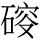 C08802