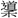 C09228