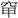 C09286