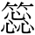 C09819