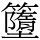 C09832