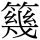 C09866