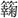 C09954