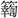 B05634