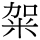 C10030