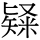 C10087