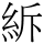 C10208