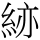 C10212