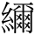 C10378