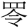 C10484