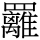 C10527