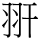C10586