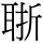 C10780