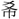 A01164