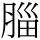 C10975