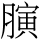 C11056