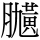 C11144