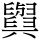 C11235