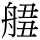 C11319